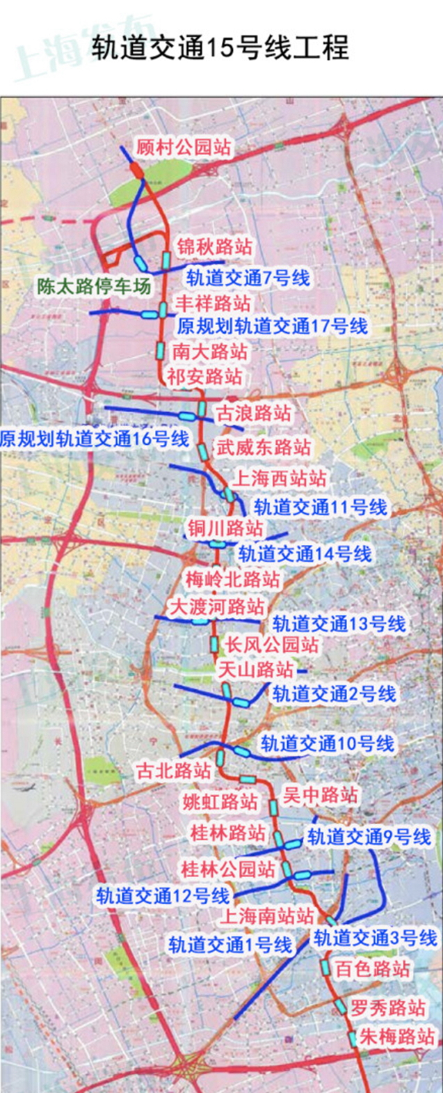 上海地铁15号线 线路图图片