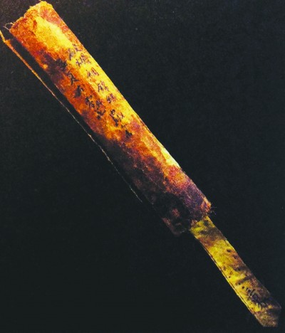 【书人茶话】书签钩沉