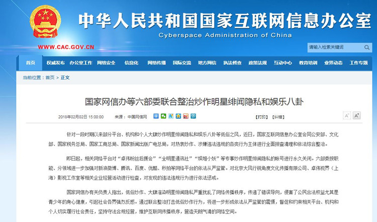 微信图片_20180203094708.jpg 微信图片_20180203094708.jpg