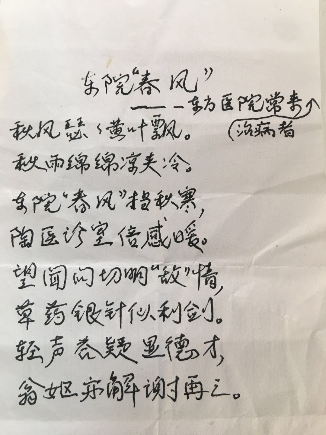 webwxgetmsgimg (1).jpg