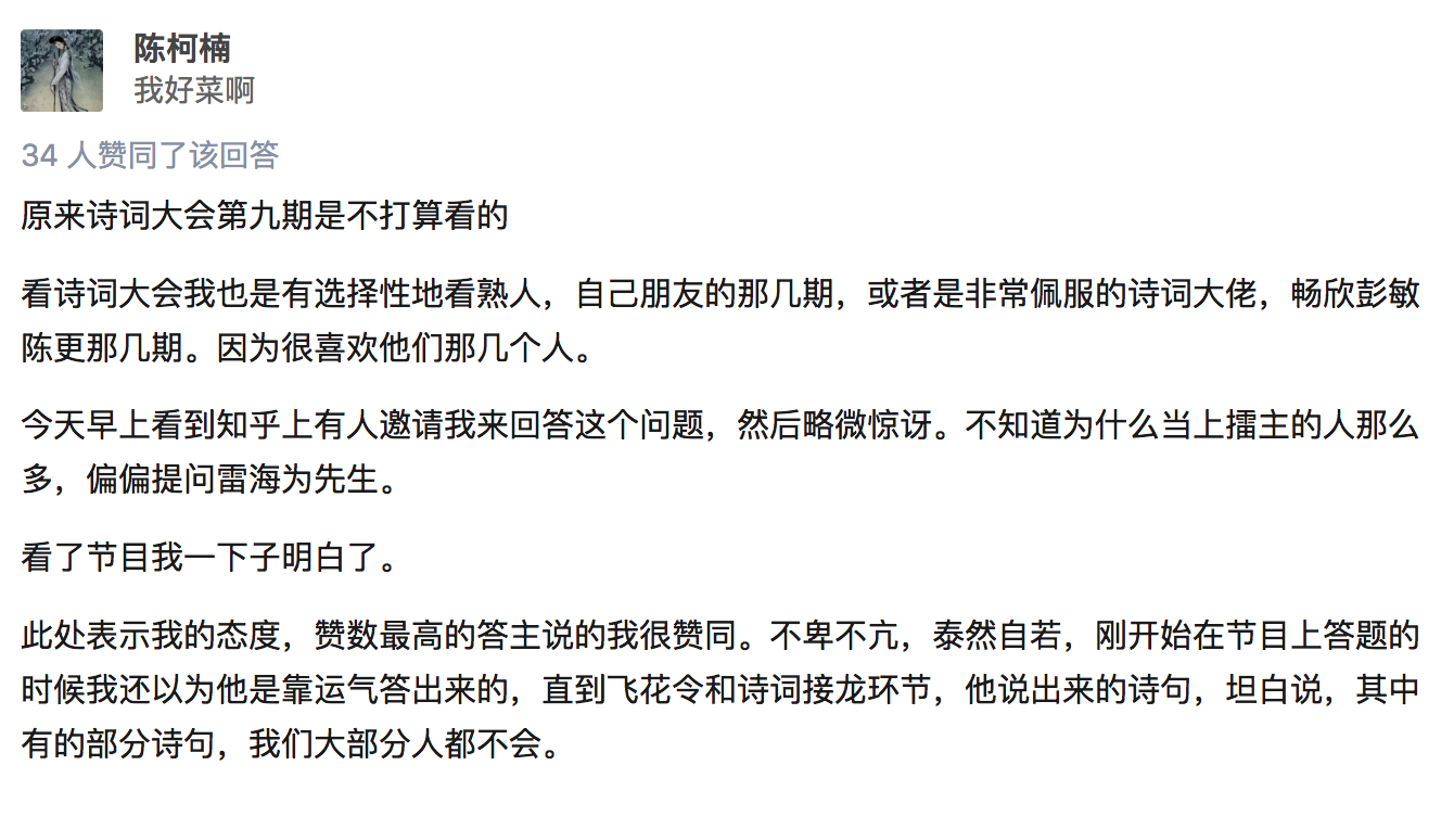 屏幕快照 2018-04-05 下午10.27.01.png 屏幕快照 2018-04-05 下午10.27.01.png