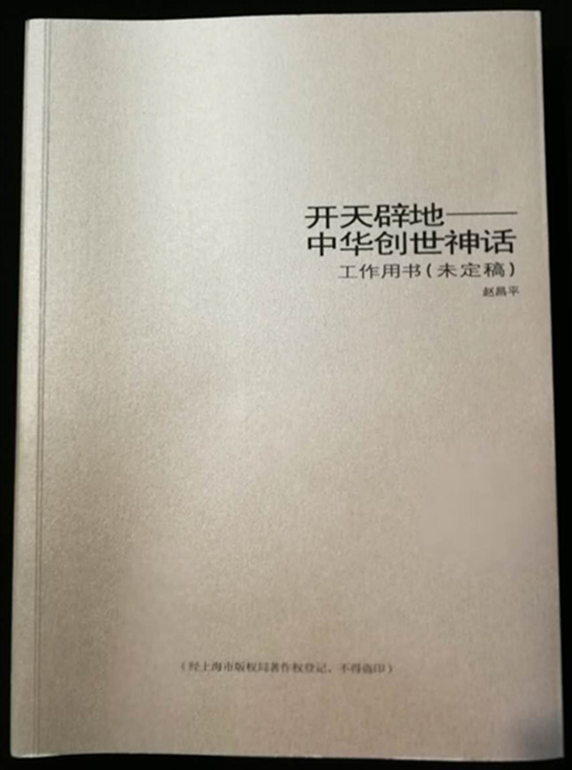 赵昌平2_副本.jpg 赵昌平2_副本.jpg