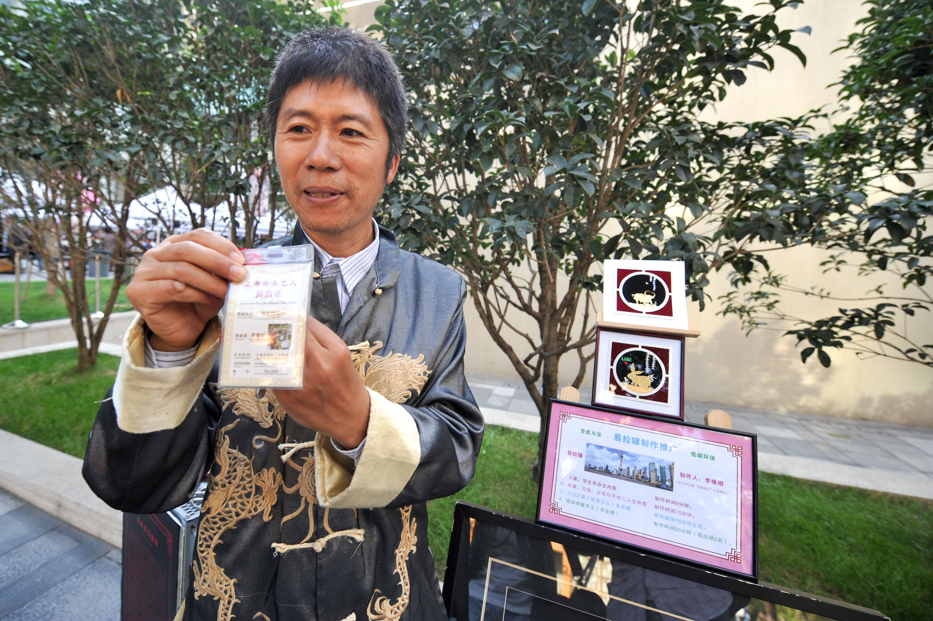 wenxin27795_01.jpg wenxin27795_01.jpg