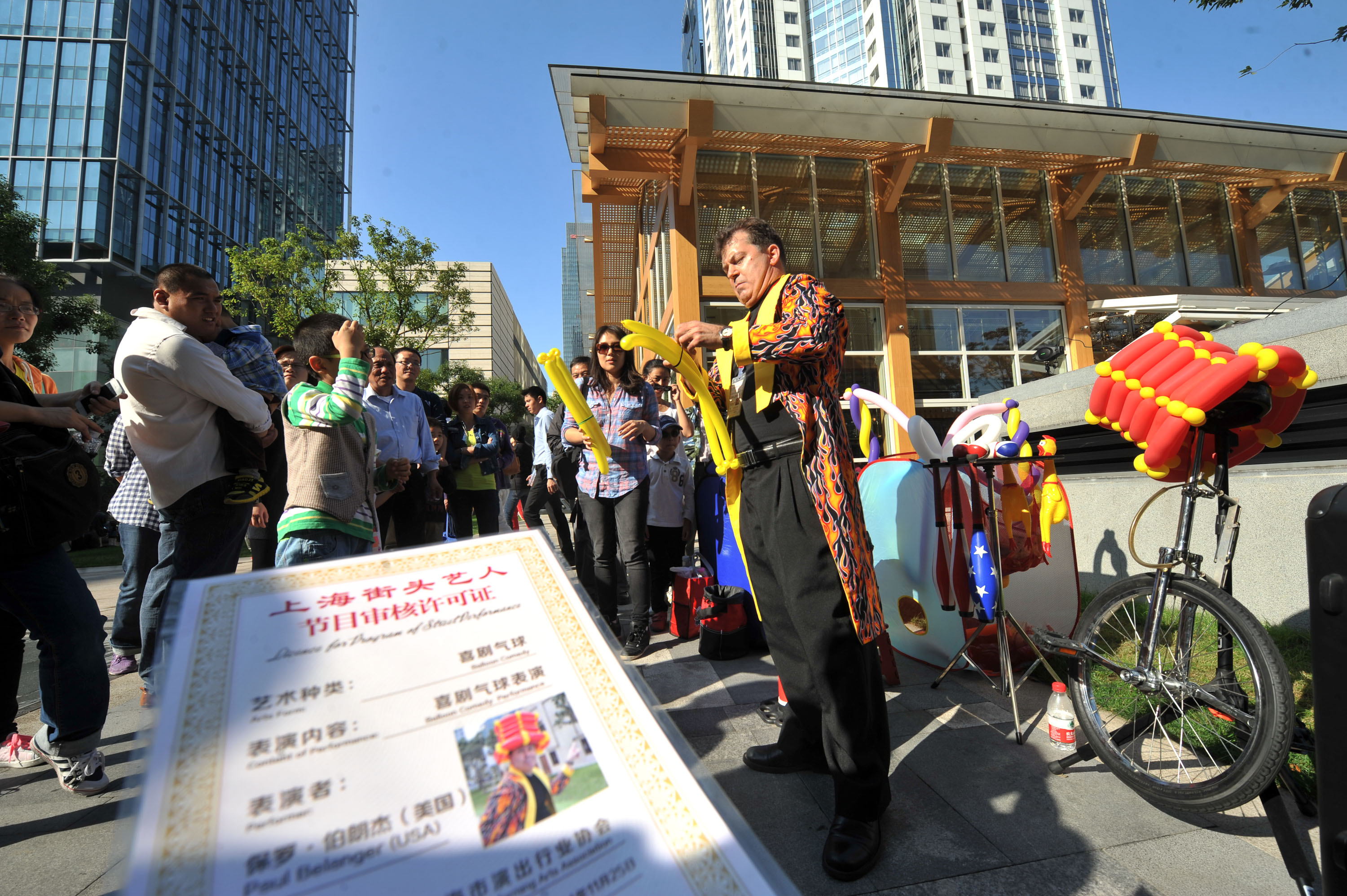 经过审核获发许可证的美国街头艺人保罗伯朗杰正在展示喜剧气球表演技艺。.jpg 经过审核获发许可证的美国街头艺人保罗伯朗杰正在展示喜剧气球表演技艺。.jpg