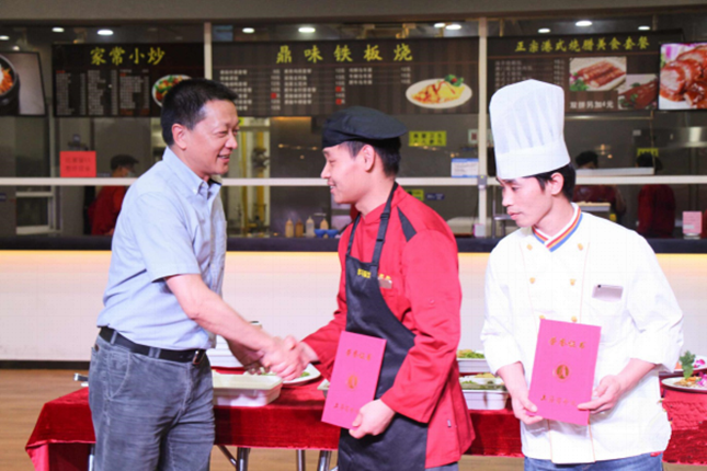 创新煮艺——第三届上海商学院创意美食大赛顺利举行257.png