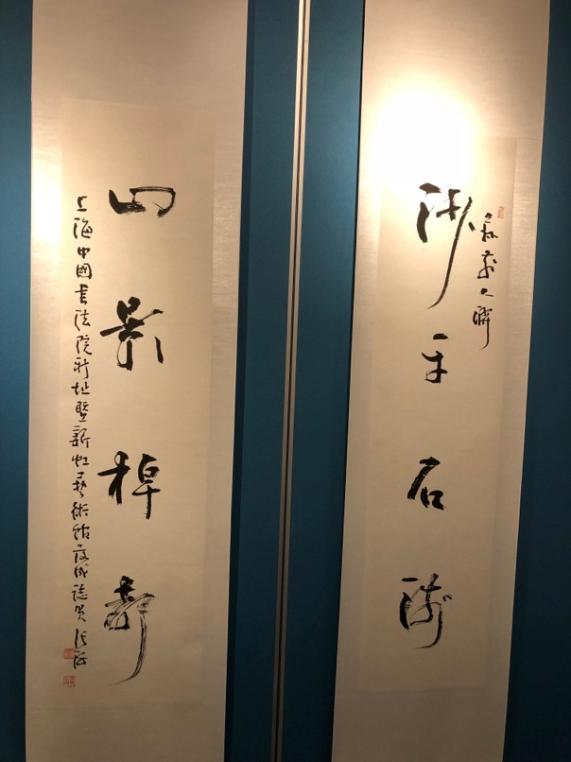 张海书法.jpg 张海书法.jpg