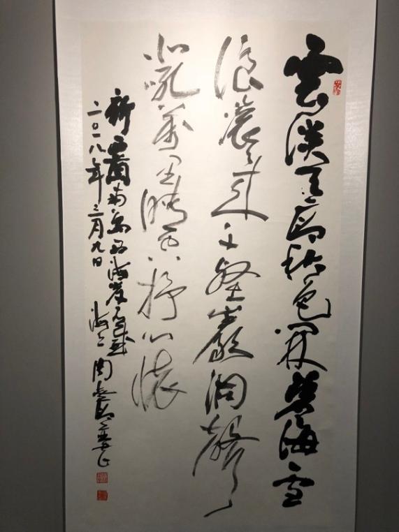 周志高书法.jpg 周志高书法.jpg