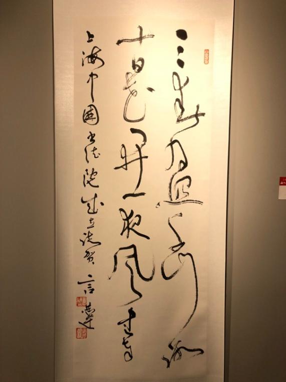 言恭达书法.jpg 言恭达书法.jpg