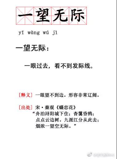 微信图片_20180604144158.jpg 微信图片_20180604144158.jpg