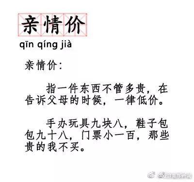 微信图片_20180604144527.jpg 微信图片_20180604144527.jpg