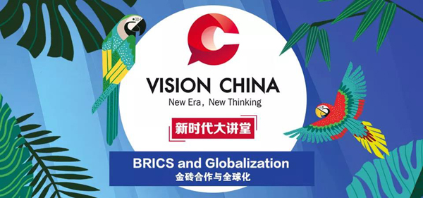 南非经济学家：与中国合作，让我过上了小说里才有的生活