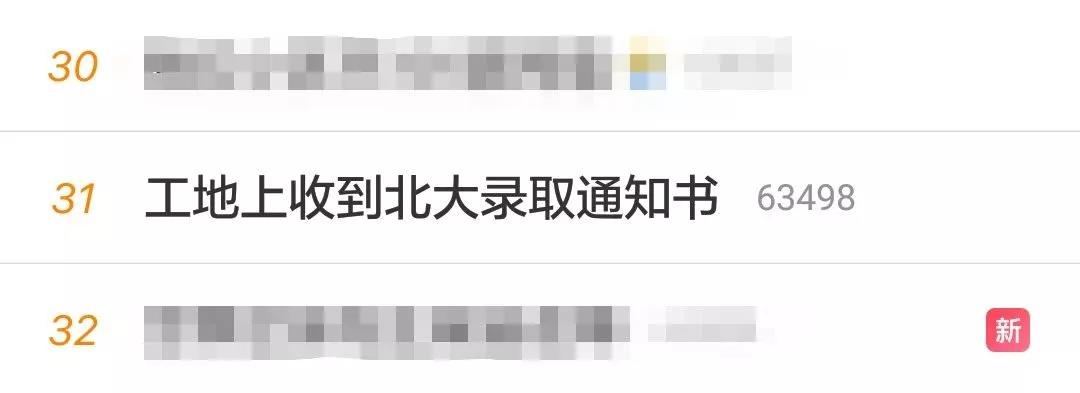 微信图片_20180725131753.jpg 微信图片_20180725131753.jpg