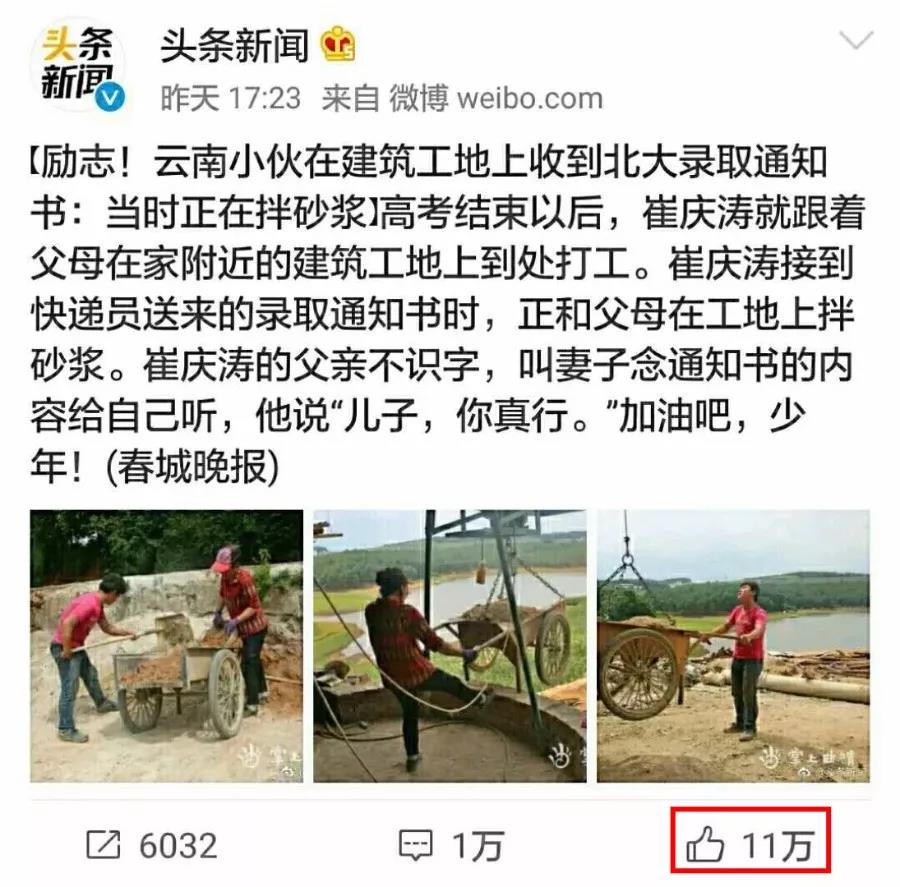 微信图片_20180725131758.jpg 微信图片_20180725131758.jpg