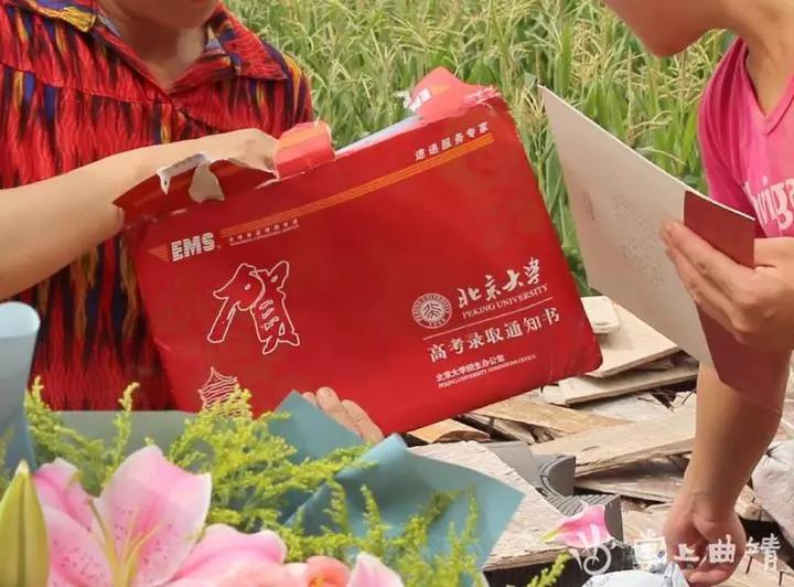 微信图片_20180725131816.jpg 微信图片_20180725131816.jpg