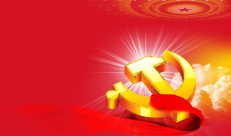 党旗2.jpg 党旗2.jpg