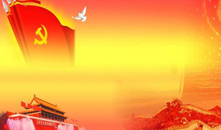 党旗5.jpg 党旗5.jpg