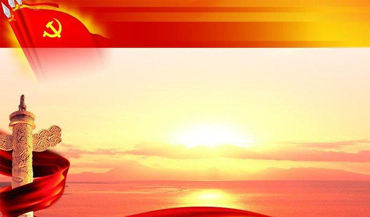 党旗1.jpg 党旗1.jpg