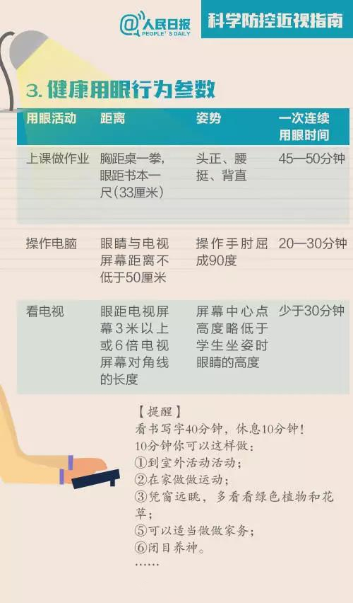 微信图片_20180806102442.jpg 微信图片_20180806102442.jpg