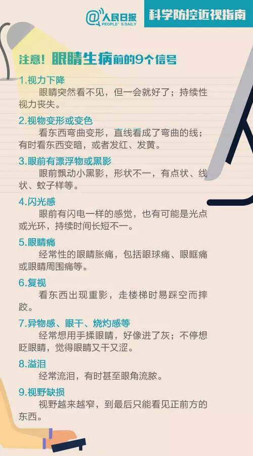 微信图片_20180806102445.jpg 微信图片_20180806102445.jpg