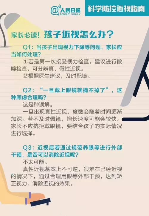 微信图片_20180806102449.jpg 微信图片_20180806102449.jpg