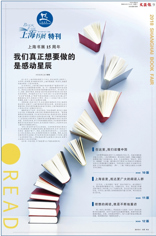 书展1_副本.jpg 书展1_副本.jpg