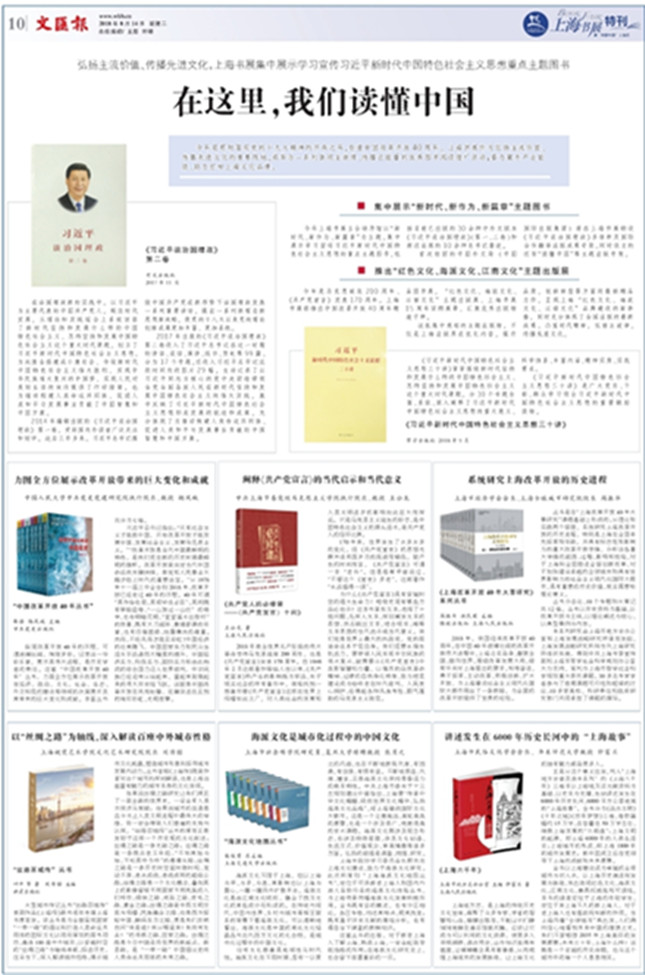 书展2_副本.jpg 书展2_副本.jpg