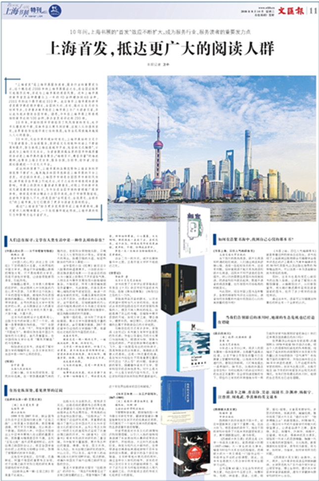 书展3_副本.jpg 书展3_副本.jpg