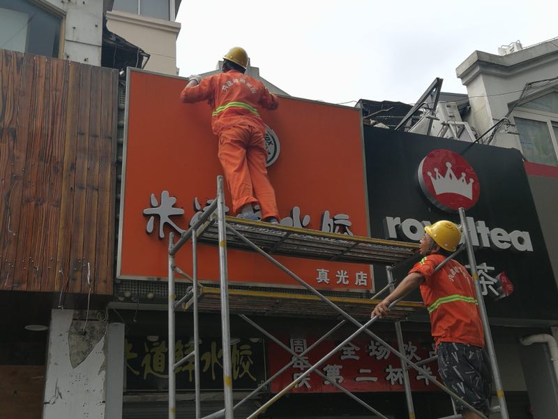 微信图片_20180816174313.jpg 微信图片_20180816174313.jpg