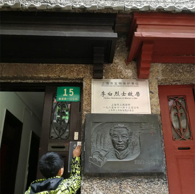 故居_副本.jpg 故居_副本.jpg