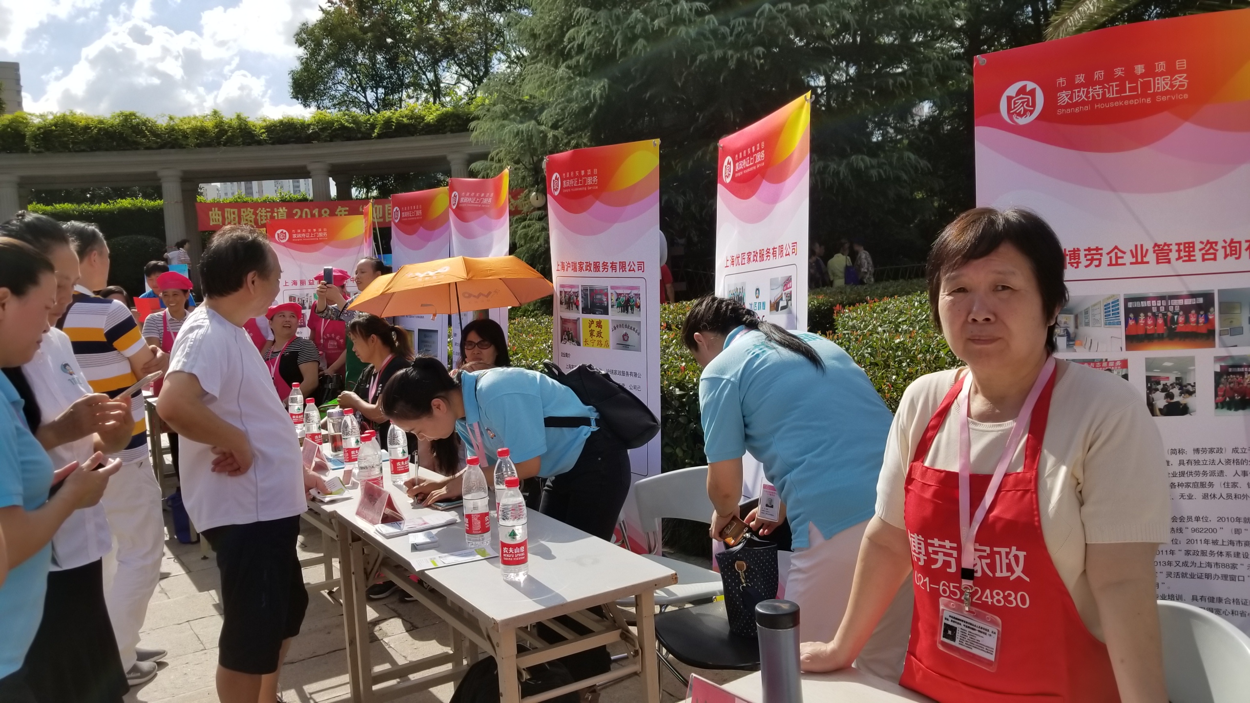 微信图片_20180928184110.jpg 微信图片_20180928184110.jpg