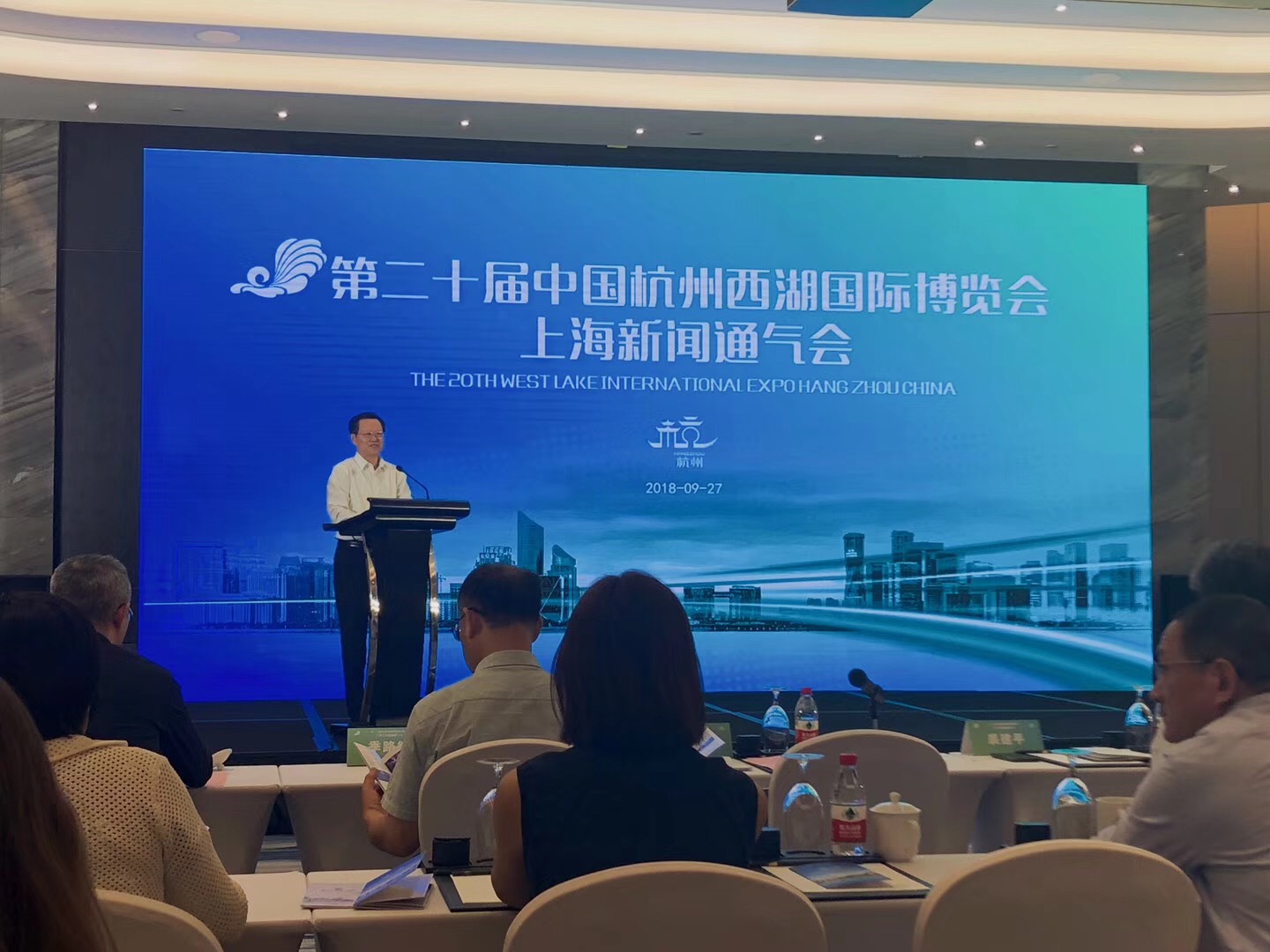 二十届中国杭州西湖国际博览会开幕