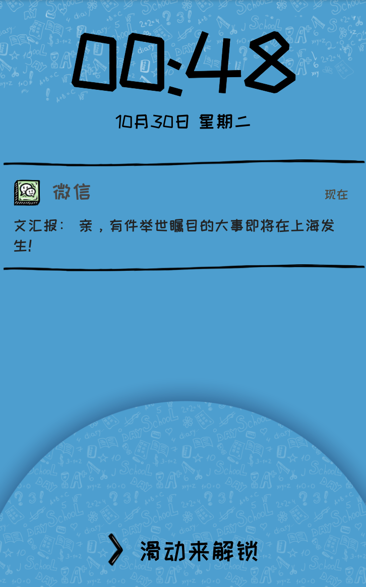 屏幕快照 2018-10-30 上午12.50.34.png