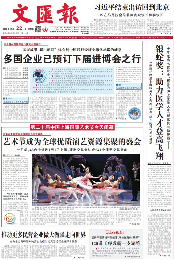 微信截图_20181122064621.jpg 微信截图_20181122064621.jpg