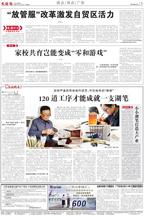 微信截图_20181122064901.jpg 微信截图_20181122064901.jpg