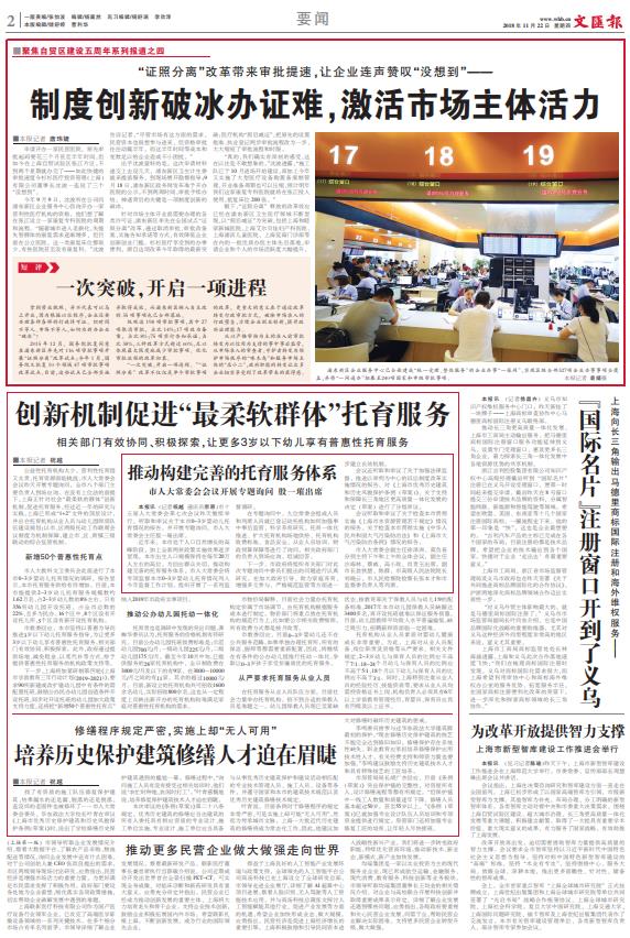 微信截图_20181122065018.jpg 微信截图_20181122065018.jpg