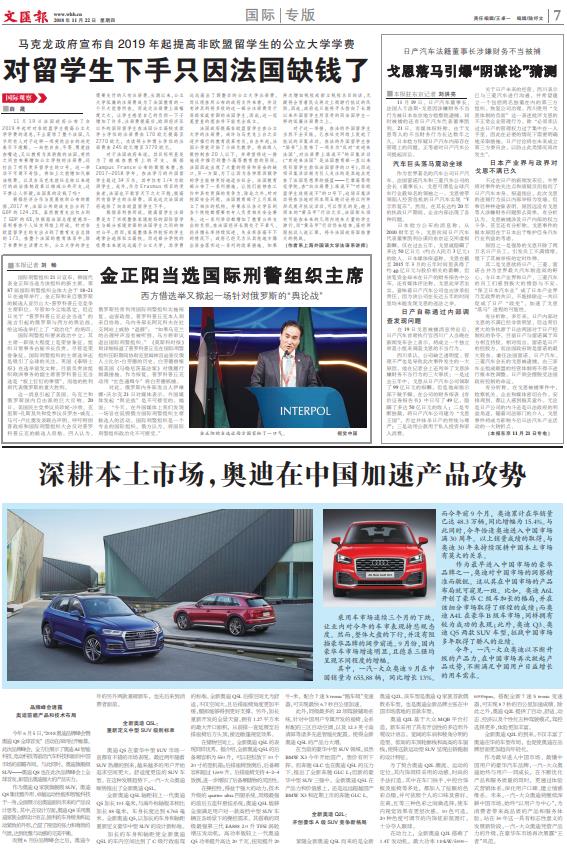 微信截图_20181122065134.jpg 微信截图_20181122065134.jpg