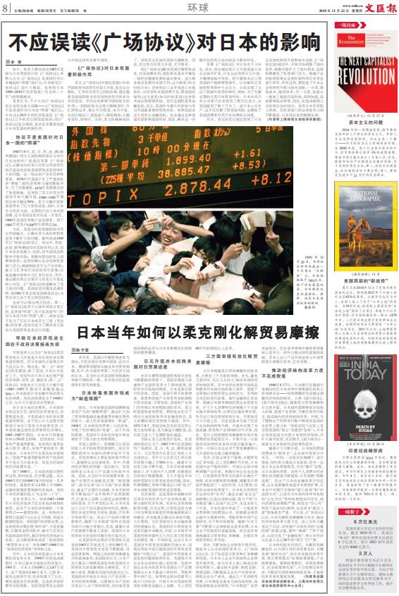 微信截图_20181122065226.jpg 微信截图_20181122065226.jpg