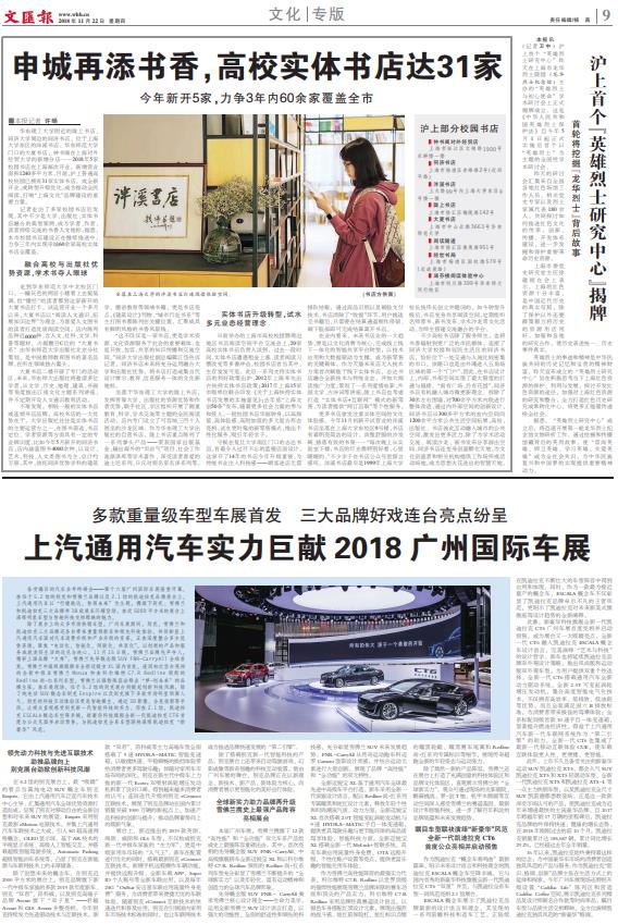 微信截图_20181122065344.jpg 微信截图_20181122065344.jpg