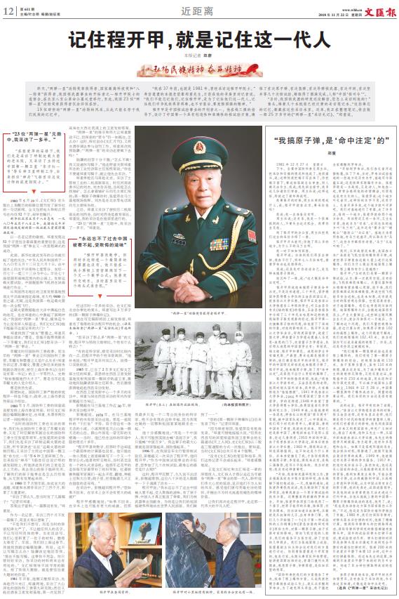 微信截图_20181122065718.jpg 微信截图_20181122065718.jpg