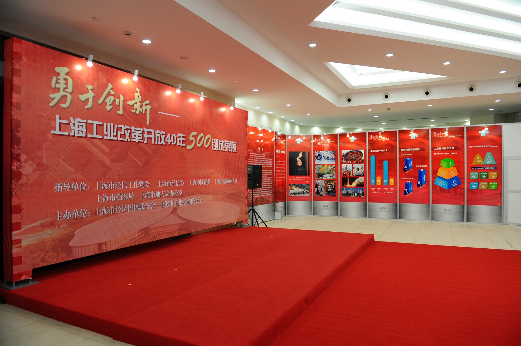 展览.jpg 展览.jpg