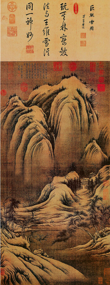 极品古画:冬季到宋朝来看雪