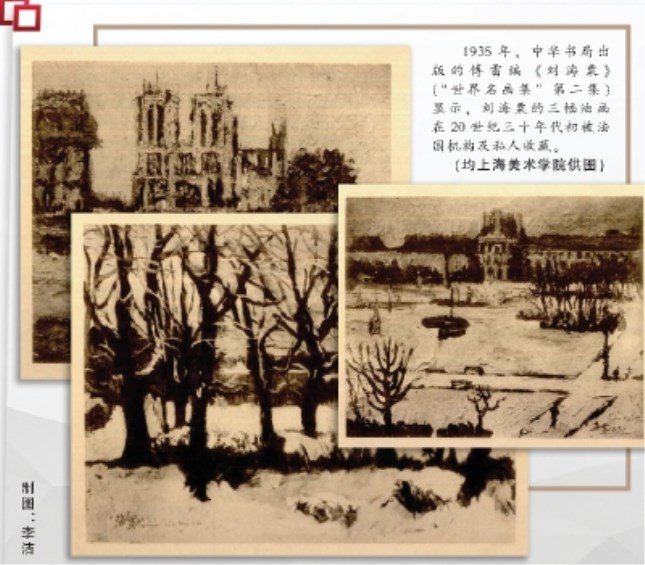 上海美术学院_副本.jpg 上海美术学院_副本.jpg