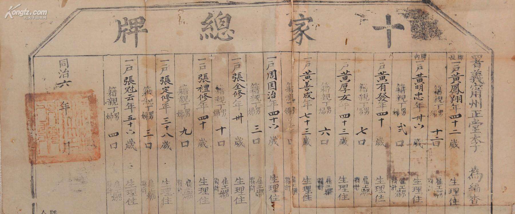 点击查看源网页 点击查看源网页