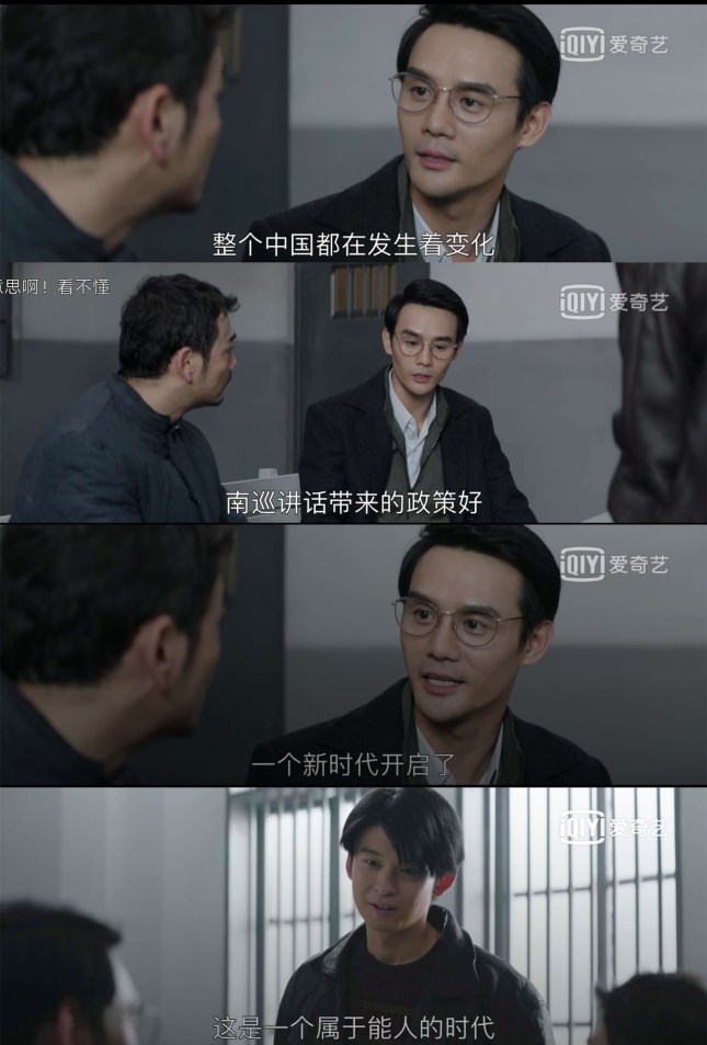 整个中国发生变化_副本_副本.jpg 整个中国发生变化_副本_副本.jpg