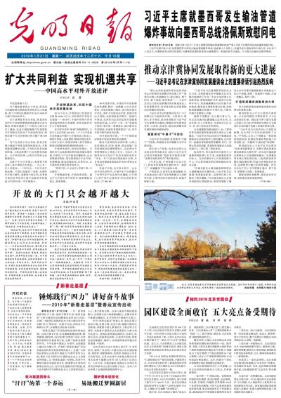 Page_b.jpg Page_b.jpg