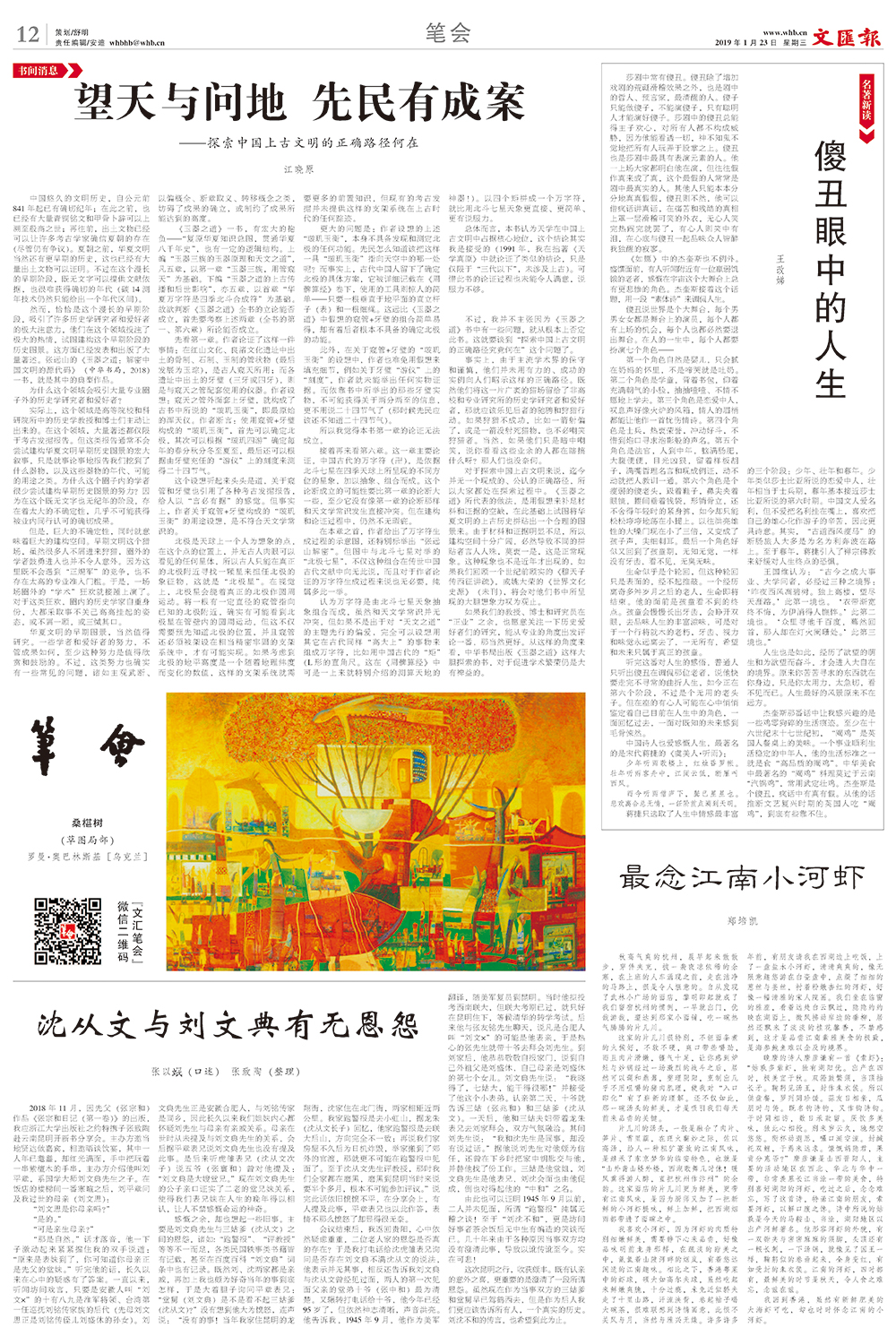 120123.jpg 120123.jpg