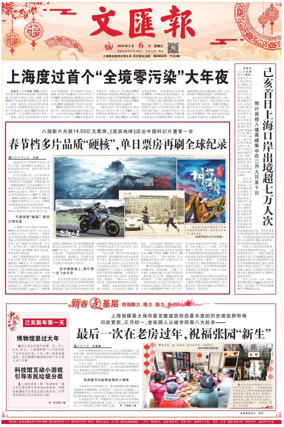 微信截图_20190206063325.jpg 微信截图_20190206063325.jpg