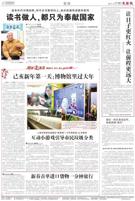 微信截图_20190206063341.jpg 微信截图_20190206063341.jpg