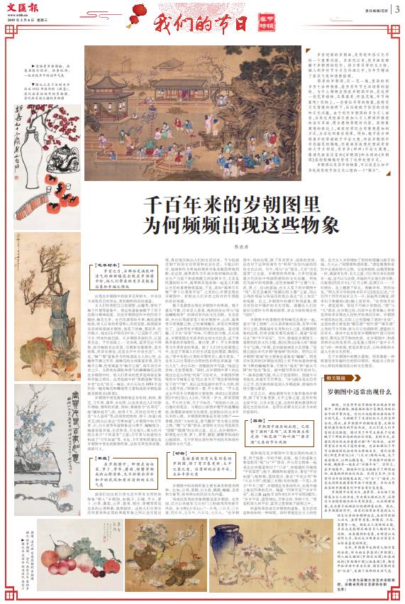 微信截图_20190206063357.jpg 微信截图_20190206063357.jpg