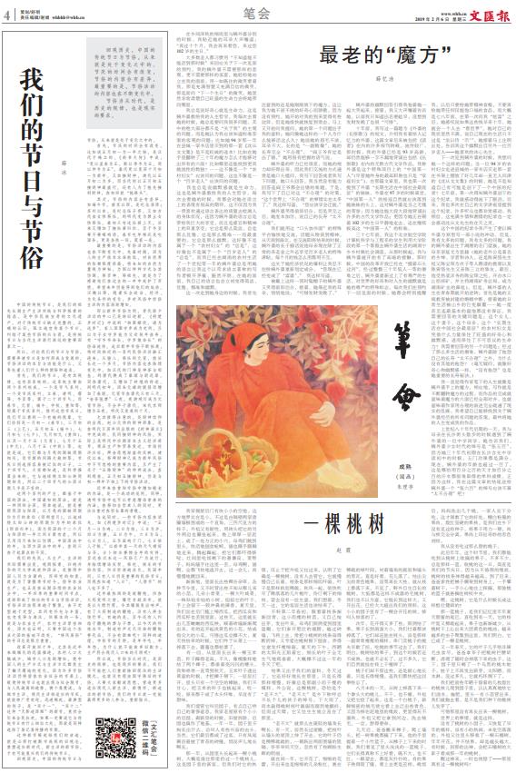 微信截图_20190206063411.jpg 微信截图_20190206063411.jpg